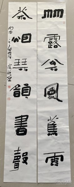 陈祺书法 保真
别署枕汉堂，1968年生，河南辉县人。中国书法家协会会员，河南省书协篆书委员会委员，新乡市书协副主席，新乡市优秀专家，辉县市文联副主席。