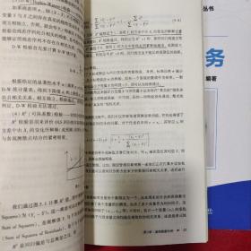 CDA数据分析考试大纲、CDA数据分析——零基础入门、CDA数据分析实务（3本合售）