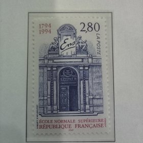 FR2法国邮票1994年 学校教育 巴黎大学 校门 建筑 雕刻版邮票 新 1全