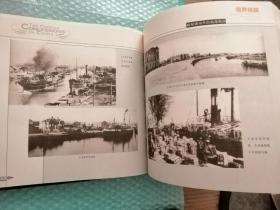 中国的租界:[图集]