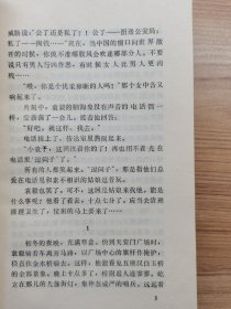 都市的眼睛