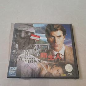 VCD镇上的陌生人