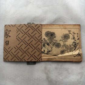 花卉画谱 卷四 【清末初国线装本、15x13cm、24开】民国老画谱 老画册 老画刊