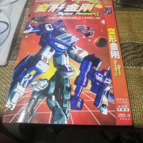 变形金刚 98集TV完整版+剧场版+真人版 DVD 四碟