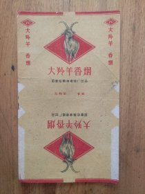 【烟标】大羚羊香烟