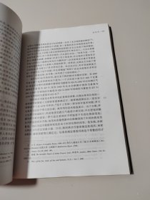 物理学史