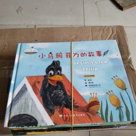 生命的果子系列：九本合售