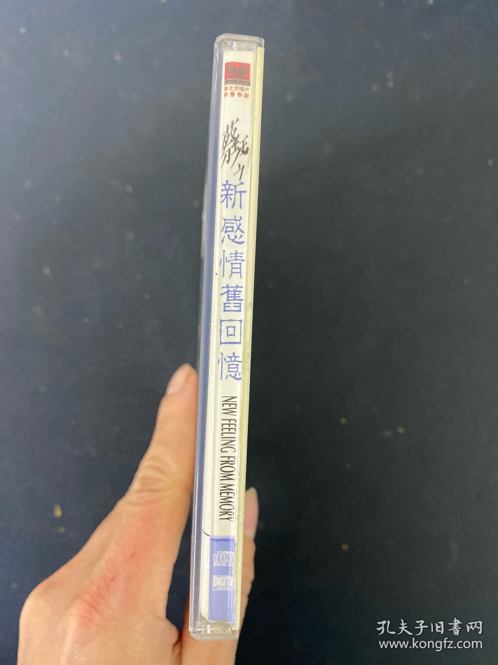 光盘CD 蔡琴----新感情旧回忆 1碟装 附歌词 有划痕 以实拍图购买