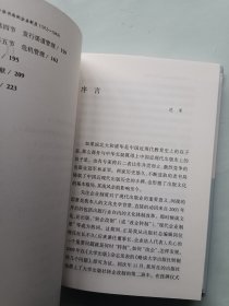 中华书局的企业制度(1912-1949)