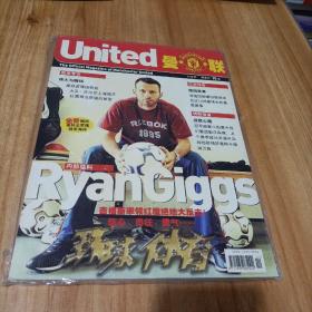 united 曼联 2002 11