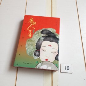 唐朝人的生活：带你穿越到唐朝