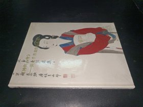 《神与古会》――张大千书画作品专场一