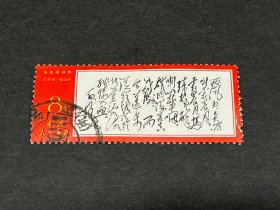文7 西风 信销