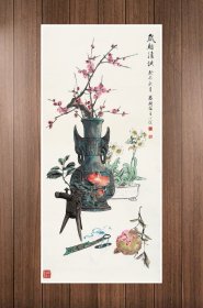 孔小瑜 岁朝清供 30x64cm宣纸高清微喷装饰画芯 国画临摹鉴赏范例