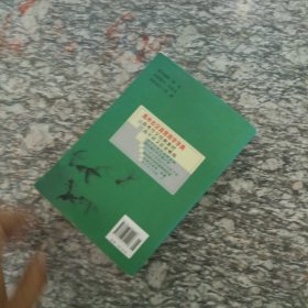 高中新课标古汉语常用字字典