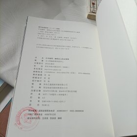 你不懂咖啡：有料、有趣、还有范儿的咖啡知识百科，手冲咖啡:咖啡达人的必修课，跟着视频学做咖啡——共三册