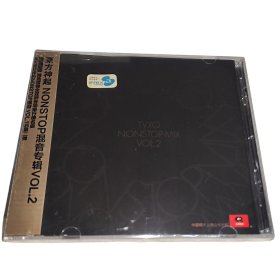 东方神起 混音专辑VOL.2(CD)第二辑 上海中唱发行 正版全新未拆
