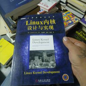 Linux内核设计与实现