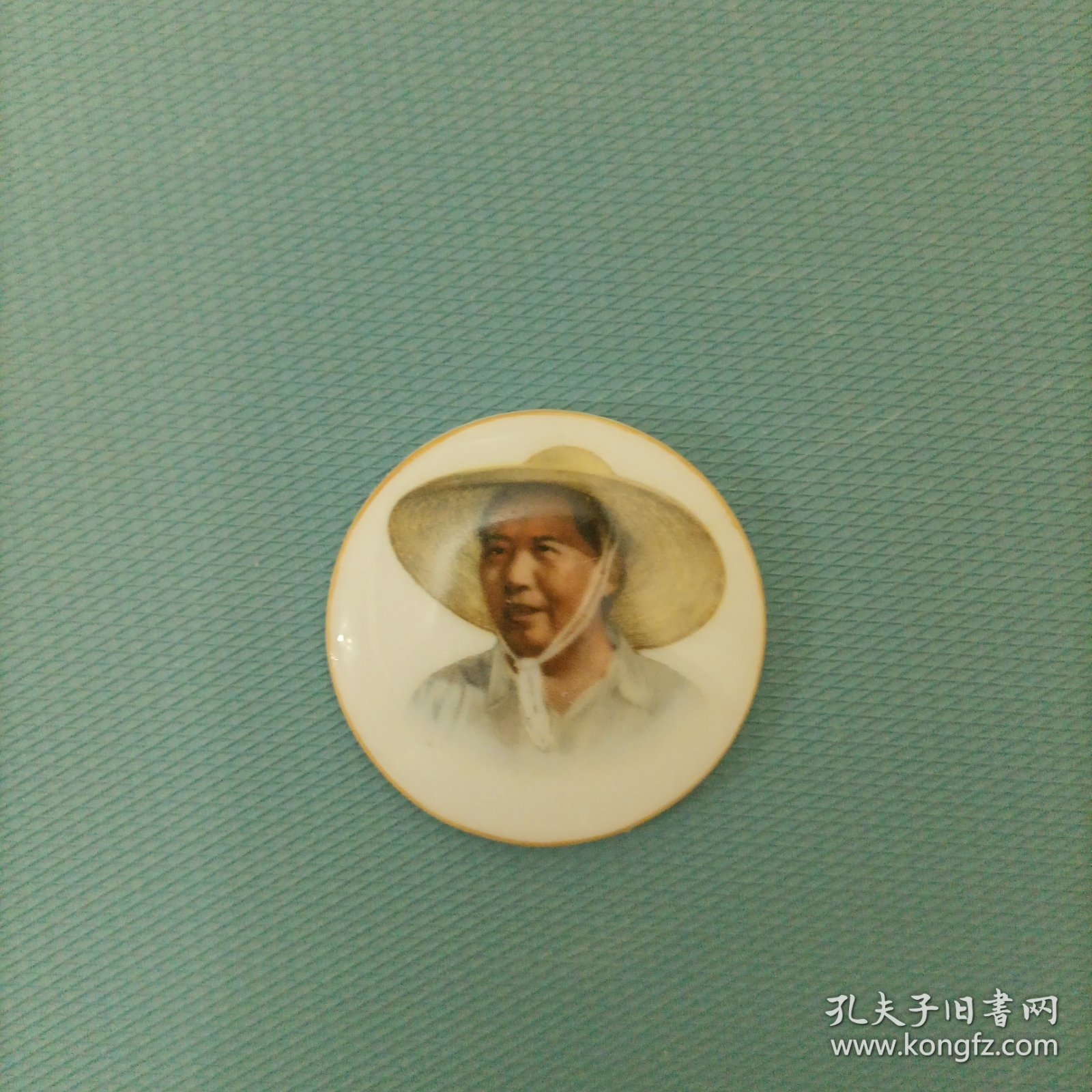 毛主席像章 （货gb1）