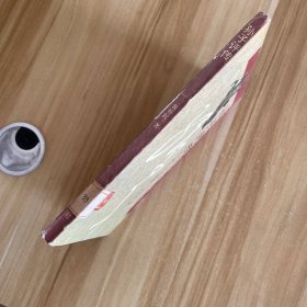 孙子评传一代兵圣的生平与思想