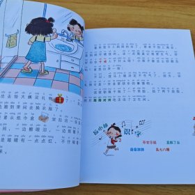 最小孩童书·最成长系列 熊孩子曾一君2：火辣辣的暑假 每个人都曾是个熊孩子 中国式“成长的烦恼”，演绎每个人的成长时光