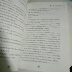签赠本 我们该把自己交给谁（第2版）