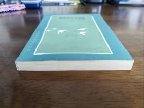 外国文学 / 二十世纪外国文学丛书【基希报告文学选】私藏品好 未阅自然旧 1984年1版1984年1印 仅印8000册 无字章划线