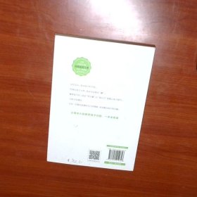 不吼不叫培养好孩子