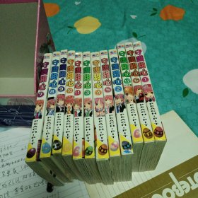 漫画 守护甜心 1—12全