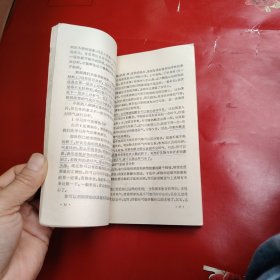 人体气觉—丫法