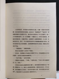 （请看描述） 正版假一罚十 【教父 系列】 1-3全集 教父1和教父2是精装，译林出版社，教父3是平装，上海译文出版社，三册合售 货号35-0