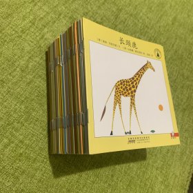 小小自然图书馆全40册精编版