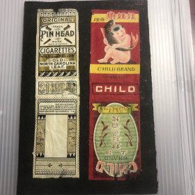 民国时期 顶上牌《娃娃鱼香烟》