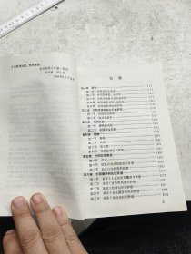 女性外阴疾病及性病防治。严仁英主编