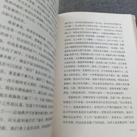 《白银时代》 精装 2011年1印 ddxn5