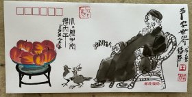 王成喜手绘封一枚，齐白石