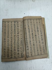 金陵同文堂梓/唐镜海先生评选《道光己酉科直省鄉墨精醇》为君难为臣不易/小人反中庸/苟能充之/曾子日唯/执其两端/无若宋人（顺天：王汝汭、江人镜、程夢蕙、胡鳳昌、蒋元煦、馮瑋、穆其琛、吉善、王言、李元鑣、井锺丹、赫慎修、何謹顺、万知謙/江南：祝春年、张锡基、戴钧衡、彭爵麒、陈玉振、徐玉森、王待聘、胡昌鑾、何鼎玉、朱志汾、何崧泰、顾崧階、张镜涵…/序：道光二十九年岁次长沙唐鑑撰於尊经书院之四砭斋）