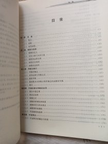 高等数学