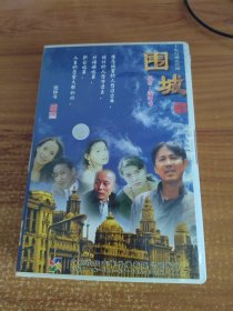 十集电视连续剧围城 VCD
