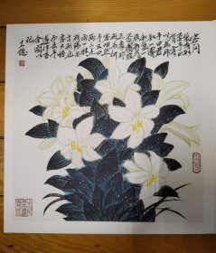 陈绶祥字画册页，10帧图