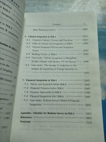 企业并购中的管理整合研究——财经博士论丛