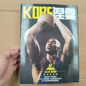 KOBE BRYANT  KOBE科比涅槃