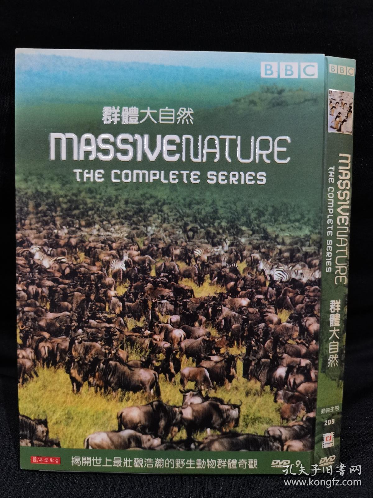 绝版收藏BBC纪录片：群体大自然（双碟）