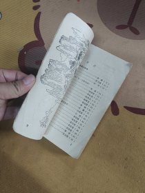 少林寺资料集续编