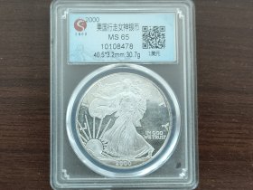美国2000年行走女神1美元银币 正德评级MS65