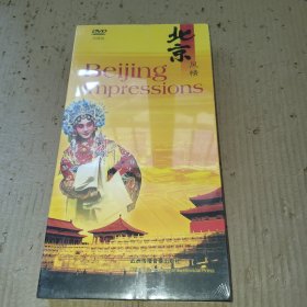 北京風情 DVD四碟裝 未開封