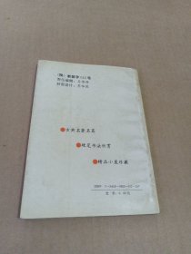 红楼梦诗词精选