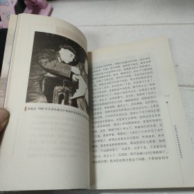 汪东兴回忆：毛泽东与林彪反革命集团斗争