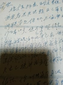 1983年 著名诗人、书法家 谢兰轩 致 范（征夫）老 信札一通一页，品佳、名家文献、内容详实 值得留存！