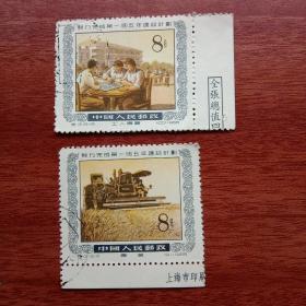 特13，疗养，农业